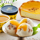 チーズタルト専門店PABLO チーズタルトアイス(AH-PC