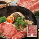 【パンダグッズ対象商品】伊賀牛 ロースすき焼き 600g【送料無料】 / 牛肉 伊賀牛 肉 すき焼き ブランド牛 お取り寄せ 通販 プレゼント ギフト 母の日 おすすめ /