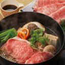 【パンダグッズ対象商品】伊賀牛 ロースすき焼き 600g【送料無料】 / 牛肉 伊賀牛 肉 すき焼き ブランド牛 お取り寄せ 通販 プレゼント ギフト 母の日 おすすめ / 3