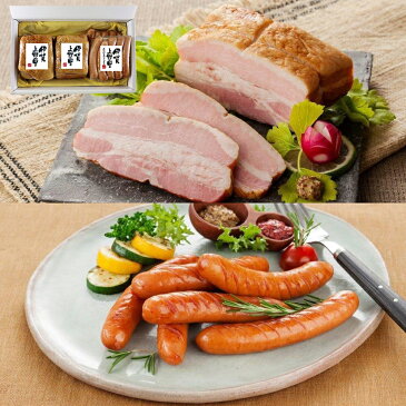 伊賀上野の里 熟成ベーコン 熟成ウインナー 詰合せ JS-60 【送料無料】 / ベーコン ウィンナー ギフト さくらポーク お取り寄せ 通販 お土産 お祝い プレゼント ギフト バレンタイン おすすめ /
