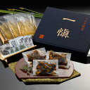 【パンダ対象】うなぎ割烹「一愼」鰻のひつまぶし 国産鰻使用 RUIH3【送料無料】 / お取り寄せ 通販 プレゼント ギフト おすすめ /