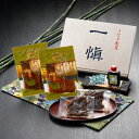 【パンダ対象】うなぎ割烹「一愼」うなぎ蒲焼き あじわいセット 国産鰻使用 UICK22【送料無料】 / お取り寄せ 通販 プレゼント ギフト おすすめ /