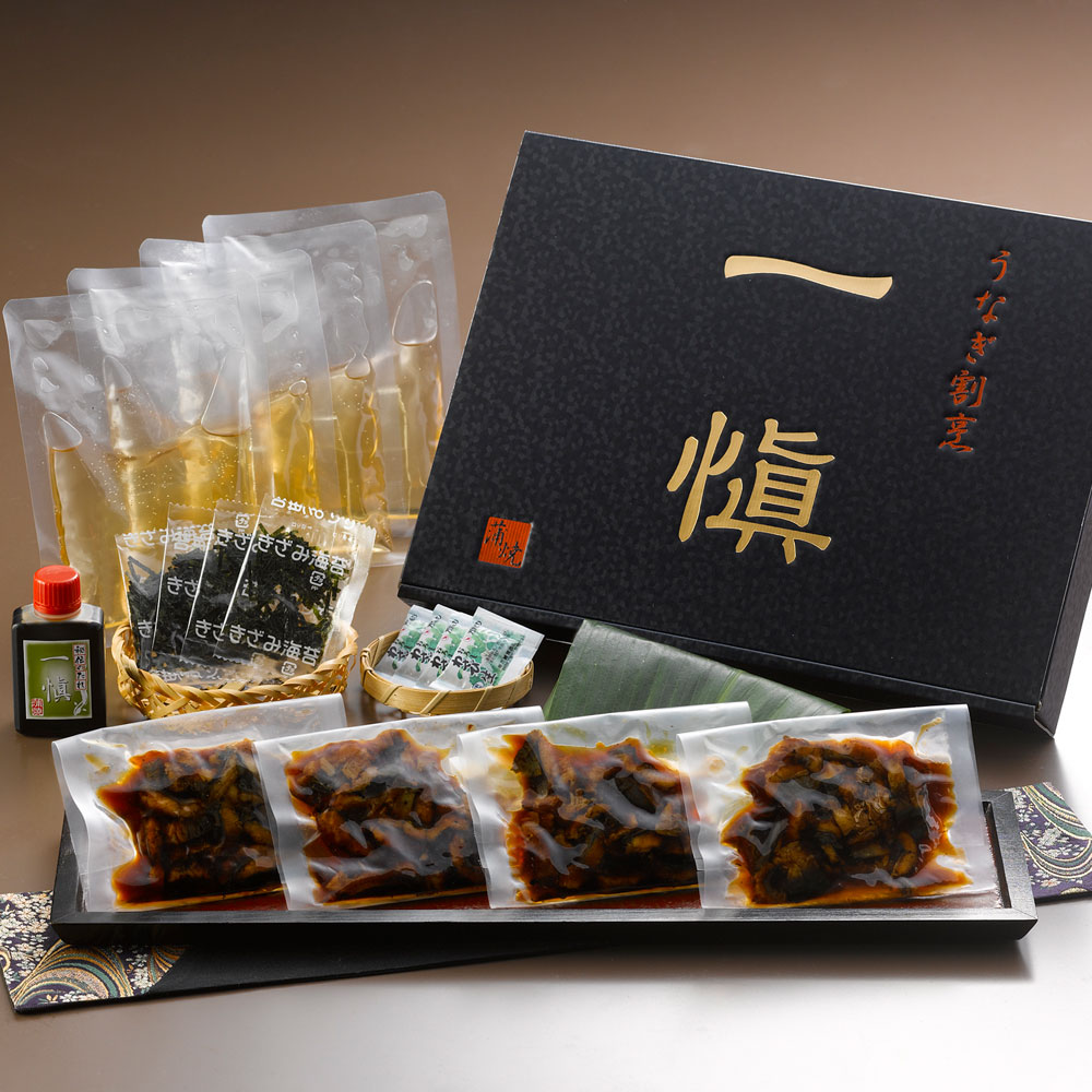 うなぎ割烹「一愼」鰻のひつまぶし 国産鰻使用 RUIH4【送料無料】 / お取り寄せ 通...