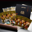 【パンダ対象】うなぎ割烹「一愼」特製蒲焼き・鰻のひつまぶしセット 国産鰻使用 RUIC-H33【送料無料】 / お取り寄せ 通販 プレゼント ギフト おすすめ ...