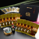 【パンダ対象】うなぎ割烹「一愼」特製蒲焼き・鰻のひつまぶしセット 国産鰻使用 RUIC-H55【送料無料】 / お取り寄せ 通販 プレゼント ギフト おすすめ ...