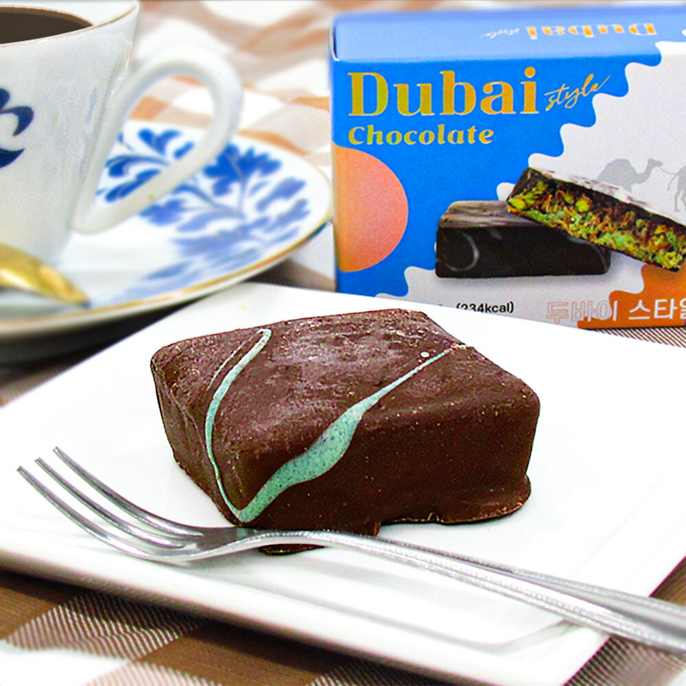 後日使える1000円OFFクーポン配布中★ ドバイスタイルチョコレート 1個 48g ASMR体験 チョコ お菓子 / お取り寄せ 通販 プレゼント ギフト おすすめ /