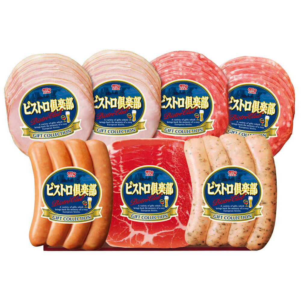 お歳暮 2025 御歳暮 早割 P2倍 ビストロ倶楽部 SW-30 ハム ウインナー ソーセージ 詰め合わせ 丸大食品 【送料無料】 / お取り寄せ 通販 プレゼント ギフト お歳暮 おすすめ /(4)