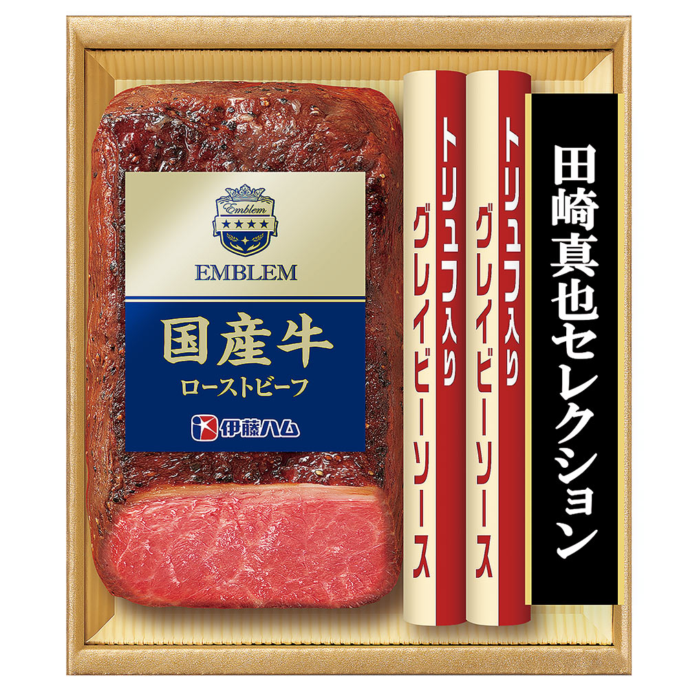 お歳暮 2025 御歳暮 早割 P2倍 伊藤ハム 田崎 真也セレクション EM-500 洋風惣菜 詰合せ【送料無料】 / お取り寄せ 通販 プレゼント ギフト おすすめ /(4)