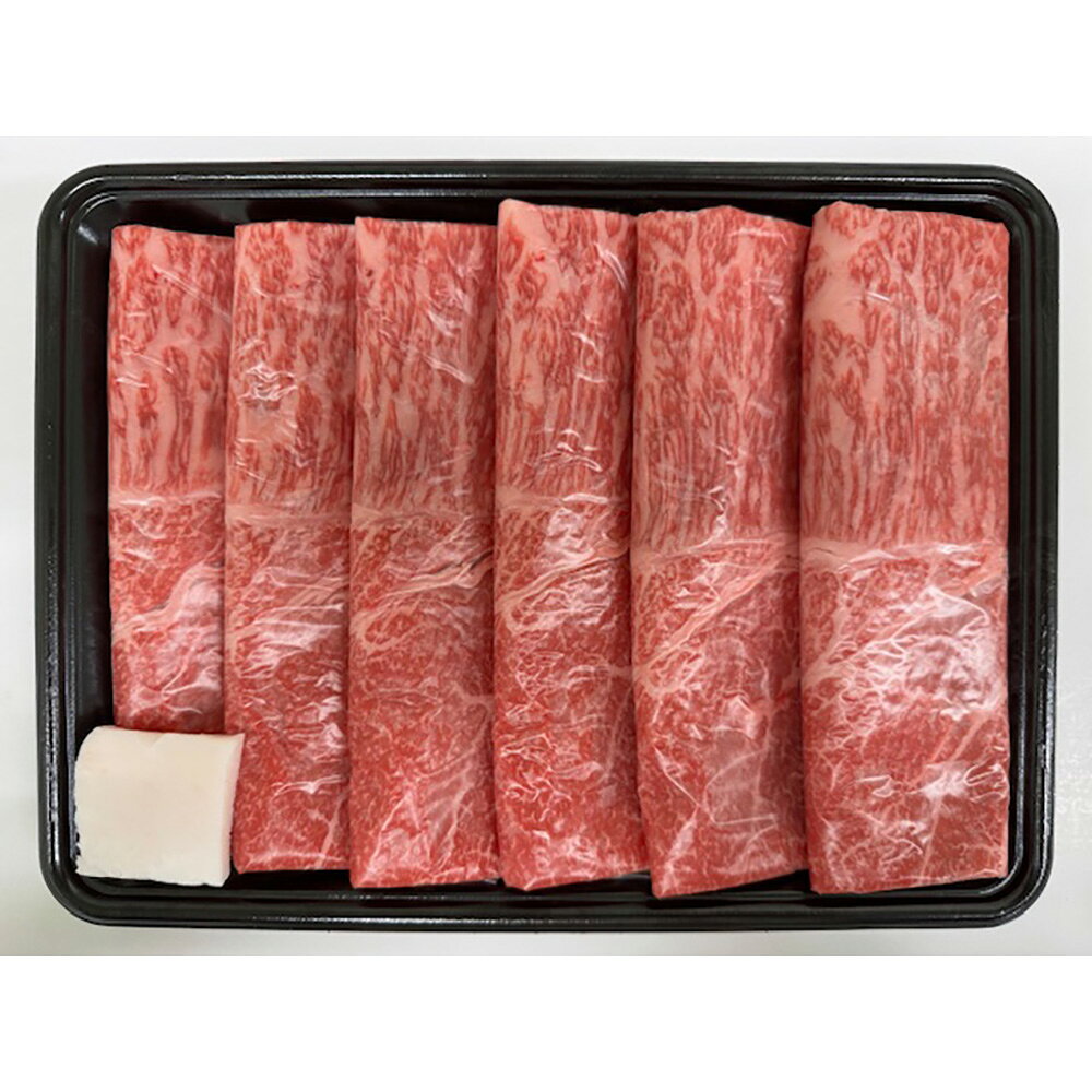 山形 米沢牛 すき焼き用 もも 450g 牛肉 モモ【送料無料】 / お取り寄せ 通販 プレゼント ギフト おすすめ / wagamachi-tokusan-10134664 わが街とくさん店 サンプル画像2