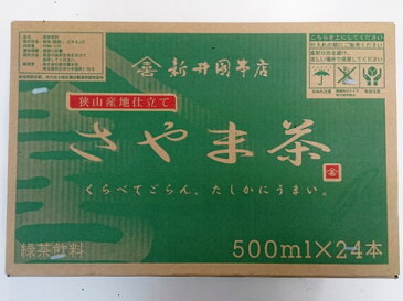 【送料無料】埼玉県特産品 狭山茶 ペットボトル500ml×24本 / さやま茶 持ち運びに便利 お取り寄せ 通販 お土産 お祝い プレゼント ギフト お中元 御中元 敬老の日 おすすめ /