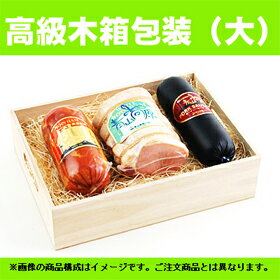 【送料無料】青山高原ハム 焼豚とスモークベーコンのセットB 木箱入 MB-50W / お取り寄せ 通販 お土産 お祝い プレゼント ギフト バレンタイン おすすめ /