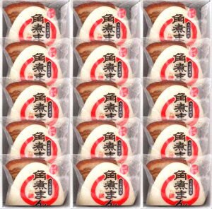 長崎名物 角煮家こじま 角煮まん 90g×15個入 (M3) / お取り寄せ 通販 お土産 お祝い プレゼント ギフト バレンタイン おすすめ /