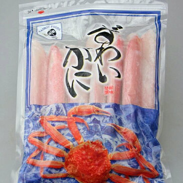 【送料無料】北海道 ≪特選・生冷 本ずわい蟹≫フルポーション棒(500g)かにしゃぶ用 / ズワイガニ ズワイガニ脚 お取り寄せ 通販 お土産 お祝い プレゼント ギフト お中元 敬老の日 おすすめ /