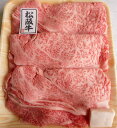 【パンダ対象】【送料無料】松阪牛 リブロース A5ランク すき焼き用 400g / お取り寄せ 通販 お土産 お祝い プレゼント ギフト おすすめ /