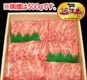 【送料無料】滋賀県特産品 近江牛 焼肉 300g 冷凍 / お取り寄せ 通販 お土産 プレゼント ギフト おすすめ /