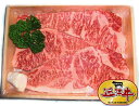 【パンダ対象】【送料無料】滋賀県特産品 近江牛 サーロインステーキ 120g×3枚 冷凍 / お取り寄せ 通販 お土産 プレゼント ギフト おすすめ /