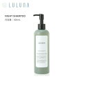 LULUNA ルルーナ ナイトシャンプー 300mL アミノ酸系洗浄成分 ノンシリコン ひのきの香り 森林浴をイメージしたオリジナルブレンド ボタニカル成分 樹木の精油仕使用 癒やし 発行美容成分琥珀雪