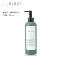 LULUNA ルルーナ ナイトトリートメント コンディショナー 300mL アミノ酸系洗浄成分 ノンシリコン ひのきの香り 森林浴をイメージしたオリジナルブレンド ボタニカル成分 樹木の精油仕使用 癒やし 発行美容成分琥珀雪