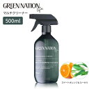 Green Nation Life マルチクリーナー 500ml スイートオレンジ＆ユーカリ GN040100 99.9％天然由来成分 100％ピュアエッセンシャルオイル配合 人工香料不使用 生分解性植物由来界面活性剤使用 弱アルカリ性