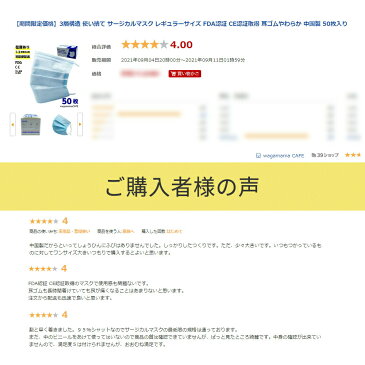 【スーパーセール】【箱なし】プレゼント付き 3層構造 使い捨て サージカルマスク レギュラーサイズ 50枚入り 不織布 カラー ブルー 青 水色 耳ゴムやわらか アウトレット 安い 常備 ール便 即日発送 新型コロナウイルス ゆうパケット ポスト投函 BEF95%カット やや小さめ