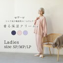 着る保湿クリーム 婦人シャーリングパジャマ シニア向け機能性ルームウェア レディース SP/MP/LPサイズ 介護 ネイビー ピンク パープル パジャマ 寝たきり 部屋着 おしゃれ 女性 母の日 敬老の日 プレゼント 口コミ ブランド(4)