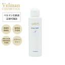 ベルマン化粧品 アースビ ストーンレイヤーA(トルマリン化粧水)とろみのある薬石化粧水(4)
