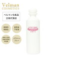 ベルマン化粧品 ゲルビオL 300ml徳用【送料無料】ニキビ・吹き出物・脂性対策の化粧水