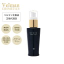 ベルマン化粧品 薬用集中美白美容液 エウディアCコンクシミ、クスミに。【送料無料】
