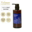 ベルマン化粧品 プレーネ ゲルシャンプー 本体 480ml
