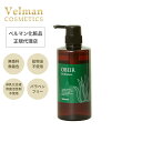 ベルマン化粧品 オベイール ゲルシャンプー 本体 480ml