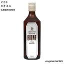 乳酸菌生産物質 ビオネA 500ml BIONE