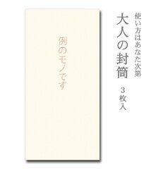 https://thumbnail.image.rakuten.co.jp/@0_mall/wagamikobo/cabinet/futok/otona-3.jpg