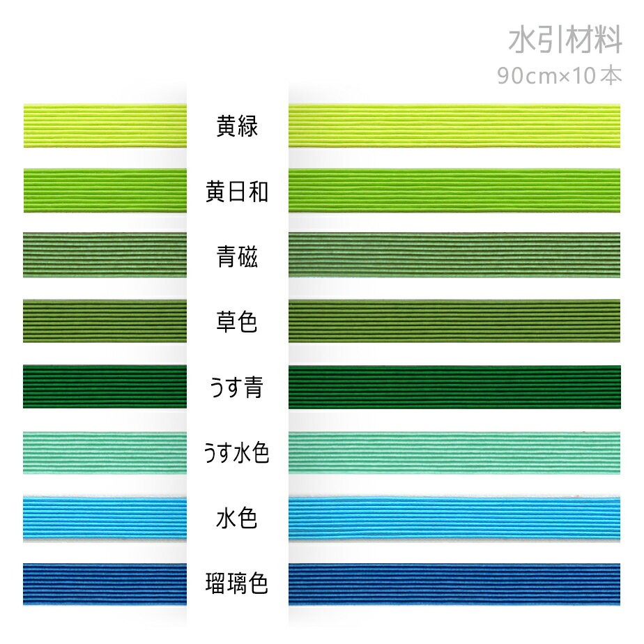 特光水引 100本 ラッピング 金 今村紙工