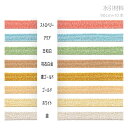 色水引 100本 ラッピング ピンク 今村紙工