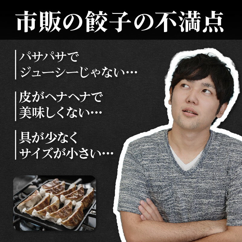 恵比寿和顔の大蒜餃子40個入り（その他80、120、160、200個入りからも選べます） 送料無料 ギョウザ 餃子 セット ビール おつまみ 餃子セット 手作り餃子 にんにく餃子 餃子セット 冷凍餃子 野菜餃子 おつまみ 手作り 家飲み にんにく スタミナ ぎょうざ 中華 2