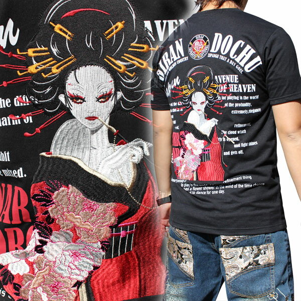 和柄tシャツ 半袖 みんな探してる人気モノ 和柄tシャツ 半袖 メンズファッション 和柄tシャツ 半袖 みんな探してる人気モノ 和柄tシャツ 半袖 メンズファッション