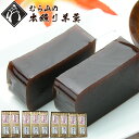 ようかん 和菓子 いもようかん ようかん 送料無料 むら山の本練り羊羹 羊かん 贈り物 羊羹 取り寄せ のし 熨斗 お中元 父の日 ギフト お菓子 プレゼント スイーツ 手土産 父の日ギフト 御中元 食品