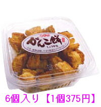 ぼんち　がんこ餅　しょうゆ味　【215g×6個入り】1個375円