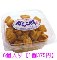 ぼんち　がんこ餅　塩味　【215g×6個入り】1ケース納品