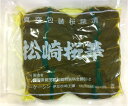 桜葉 塩漬け 500枚入り