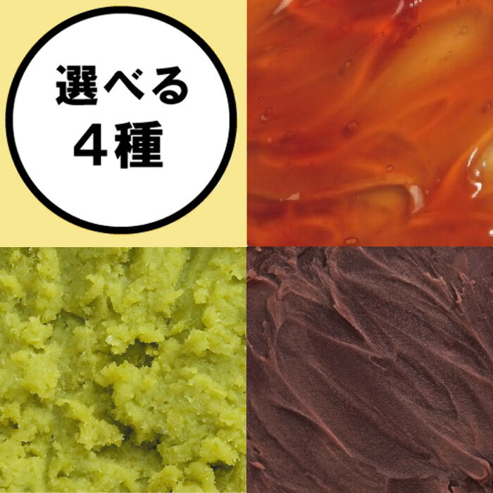 饅頭用／団子用　餡子 10kg みたらし　ずんだ　紫いも　こしあん　小豆 送料無料　 業務用 餡子  ...