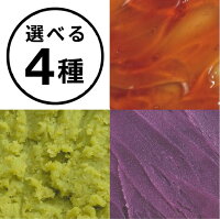 饅頭用／団子用　餡子 2.5kg みたらし　ずんだ　紫いも　白練　送料無料　 業務用 ...