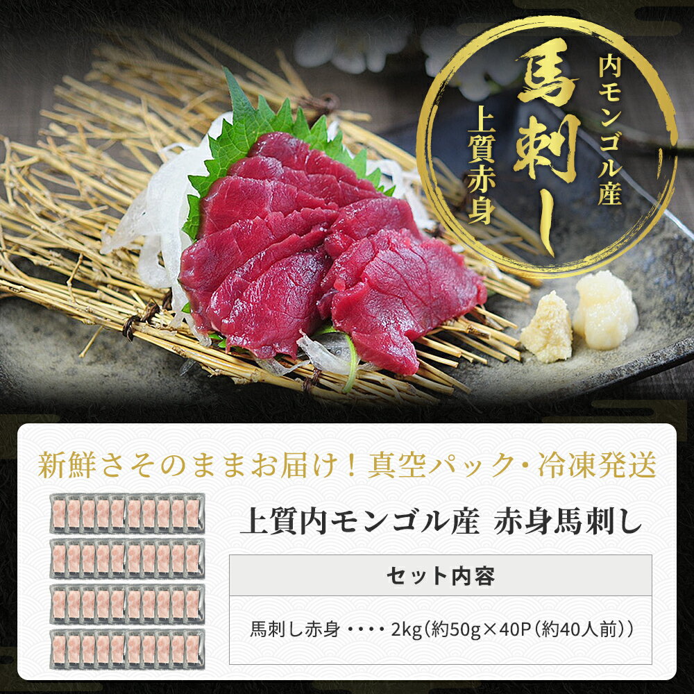 【200円OFFクーポン】馬刺し赤身500g馬肉馬刺ユッケにも美味しい赤身馬ユッケステイホーム主婦応援在宅時短父の日プレゼントギフト父の日プレゼントお中元お歳暮おつまみセット送料無料