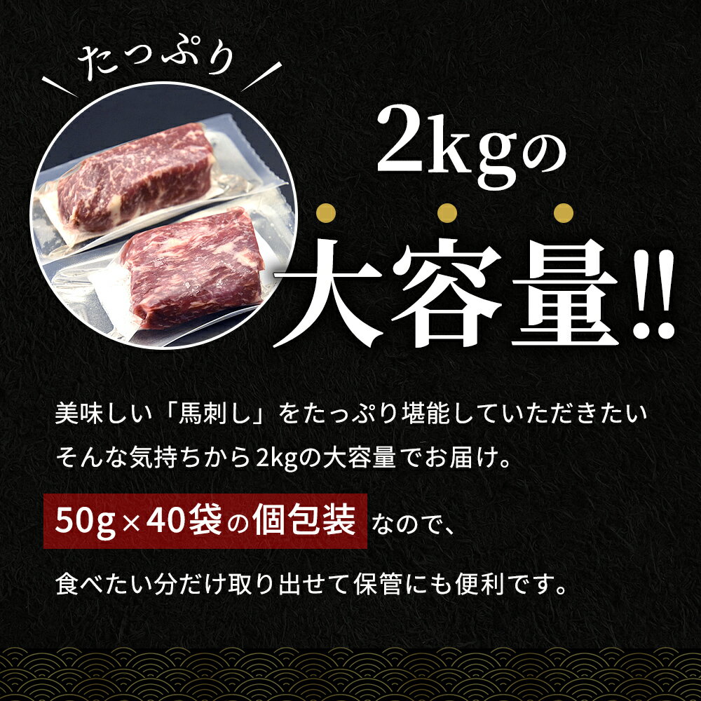 馬刺し(中国赤身)50gtimes;10