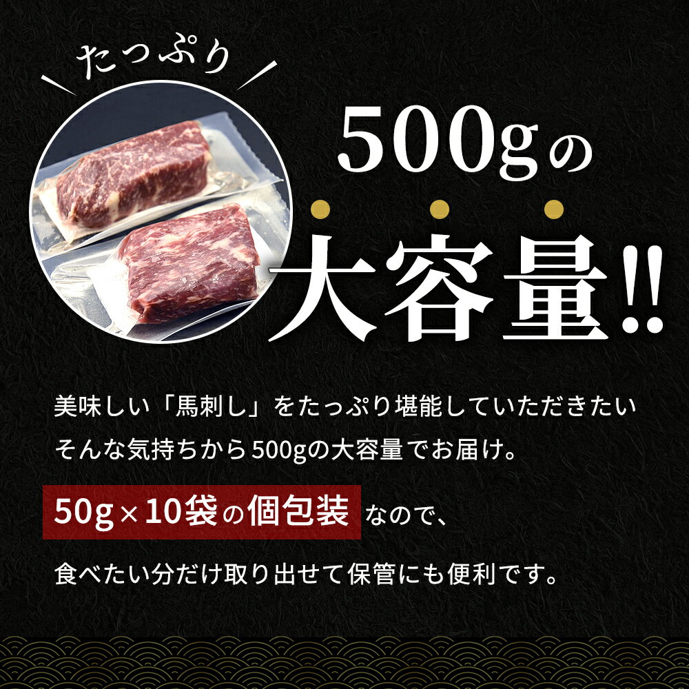 【200円OFFクーポン】馬刺しフタエゴ500g馬肉馬刺馬ユッケステイホーム主婦応援在宅時短父の日プレゼントギフト父の日プレゼントお中元お歳暮おつまみセット送料無料
