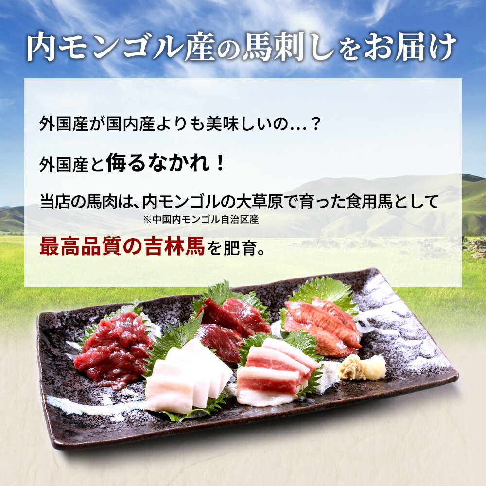【200円OFFクーポン】馬刺しフタエゴ500g馬肉馬刺馬ユッケステイホーム主婦応援在宅時短父の日プレゼントギフト父の日プレゼントお中元お歳暮おつまみセット送料無料