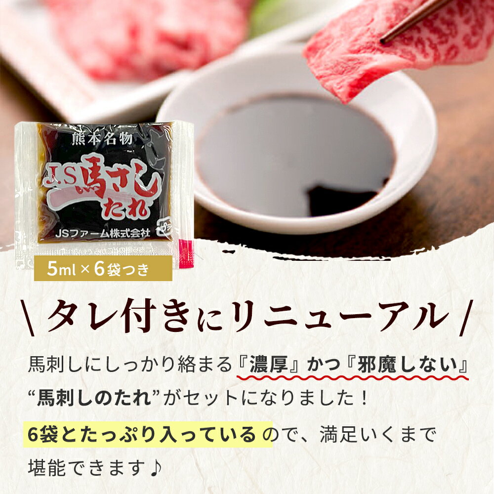 【200円OFFクーポン】馬刺し赤身300g馬肉馬刺ユッケにも美味しい赤身馬ユッケステイホーム主婦応援在宅時短父の日プレゼントギフト父の日プレゼントお中元お歳暮おつまみセット送料無料