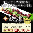 wagashidonya:10000554のサンプル画像3