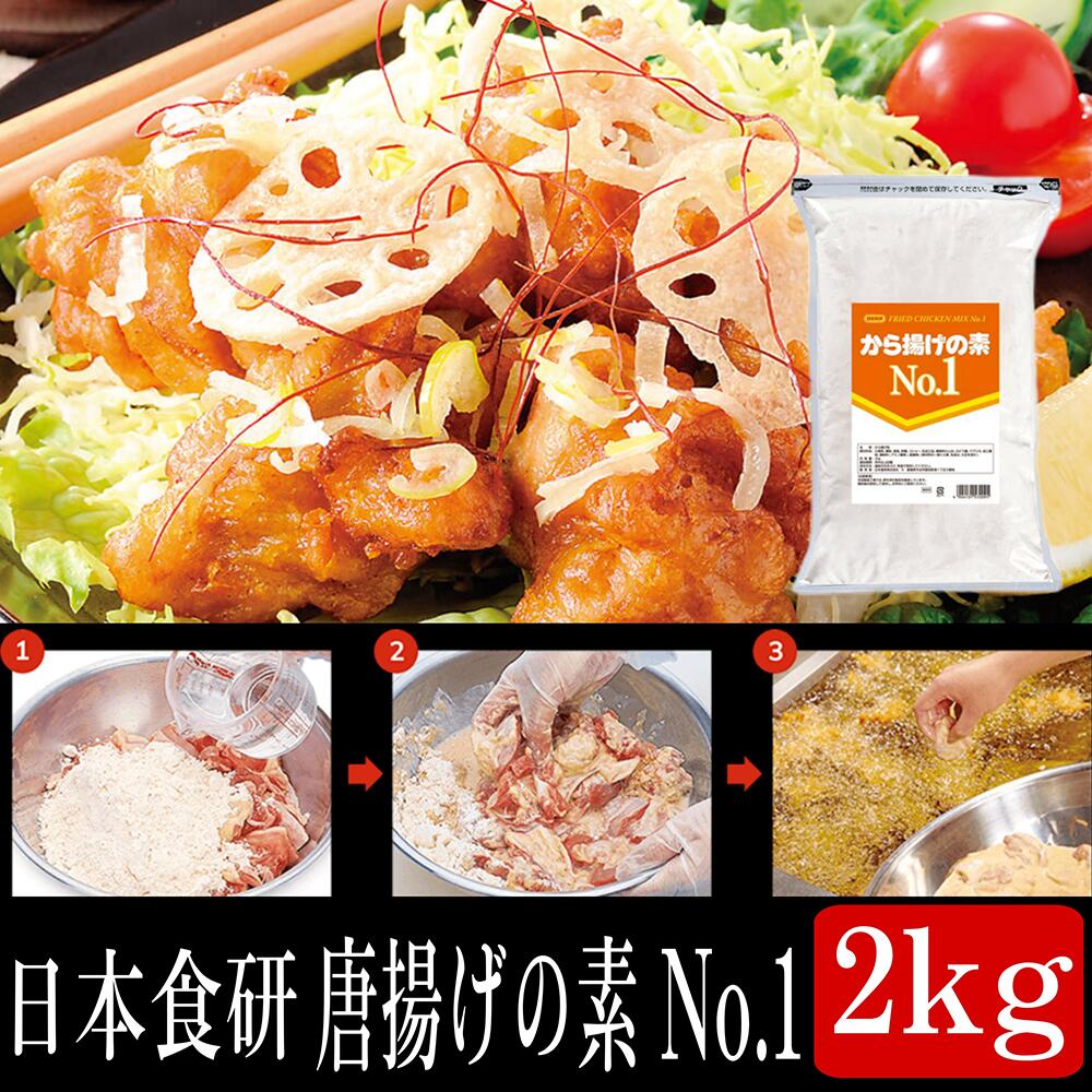 �����Ȥ����� No.1 ������ 2kg ���餢������ �����Ȥ�ʴ ���Ȥ� �����Ȥ� ���餢�� �� ̣�դ� ��̳�� ������ ������ �ޤȤ��㤤 ���㤤�� ���� �����ѥå�