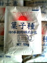 上新粉(上) 業務用 米粉 10kg 送料無